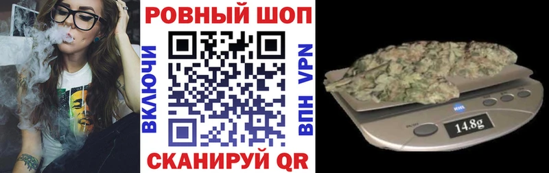 Где найти наркотики Курск Бошки Шишки МЕФ Псилоцибиновые грибы Гашиш