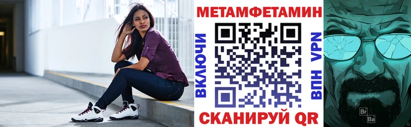 АМФЕТАМИН 97%  Курск 