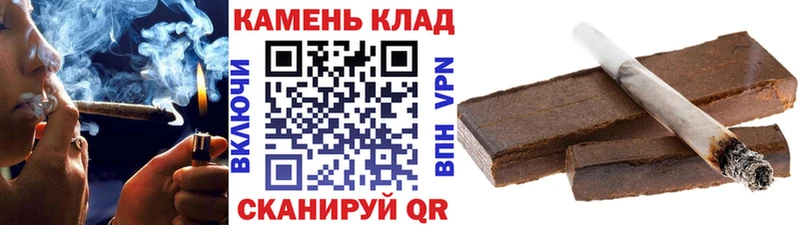 ГАШ гашик  Курск 