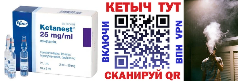КЕТАМИН VHQ  магазин  наркотиков  Курск 
