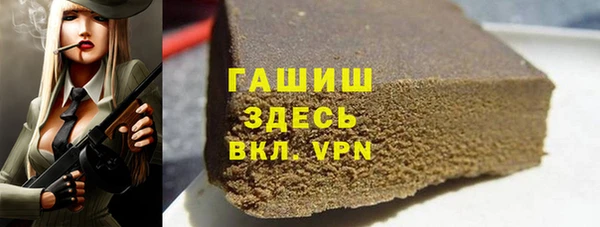 стафф Бугульма