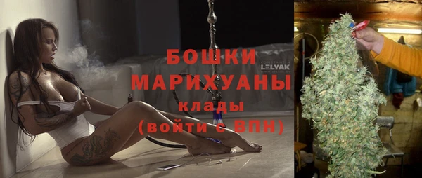 синтетический гашиш Бронницы
