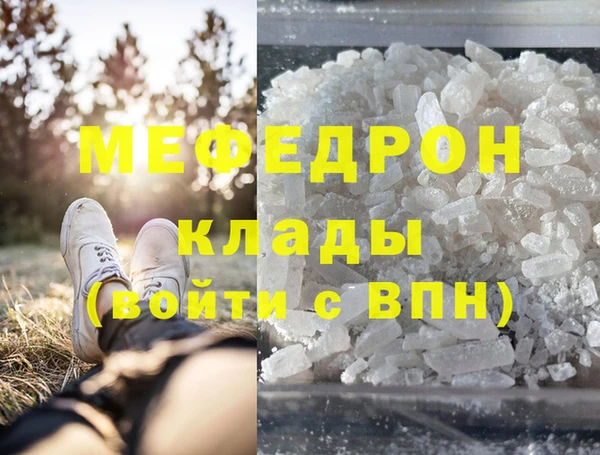 синтетический гашиш Бронницы