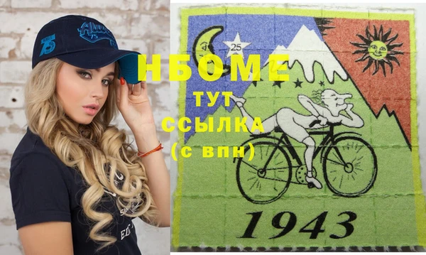 стафф Бугульма