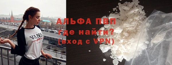 синтетический гашиш Бронницы