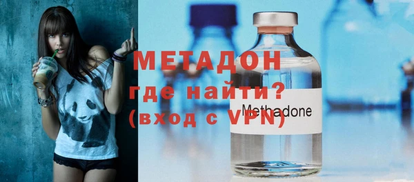 синтетический гашиш Бронницы