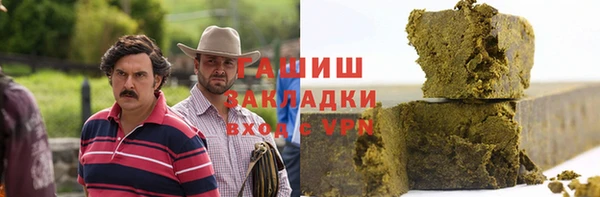 прущая мука Бородино