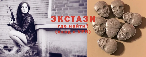 стафф Бугульма