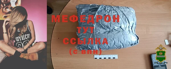 прущая мука Бородино