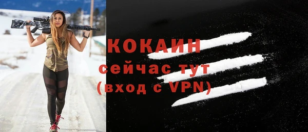 стафф Бугульма