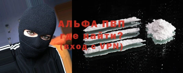 синтетический гашиш Бронницы