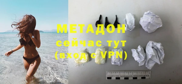 синтетический гашиш Бронницы