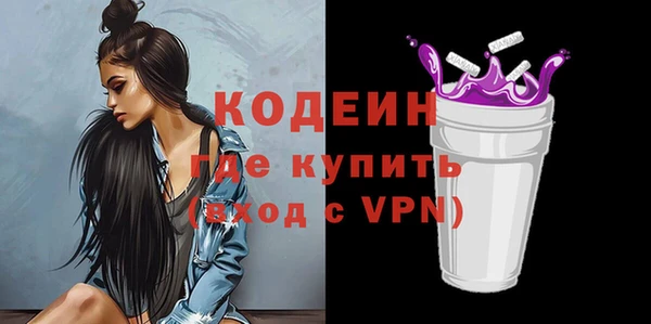 стафф Бугульма