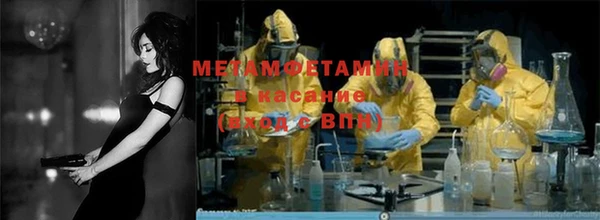 стафф Бугульма