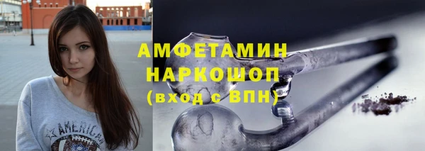 синтетический гашиш Бронницы