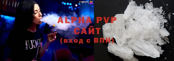 стафф Бугульма