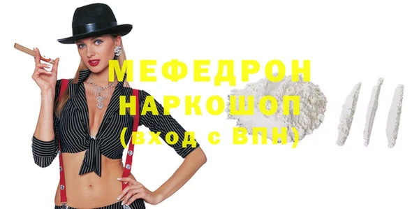 стафф Бугульма