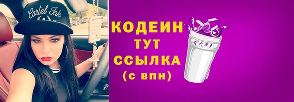 стафф Бугульма