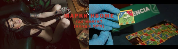 синтетический гашиш Бронницы