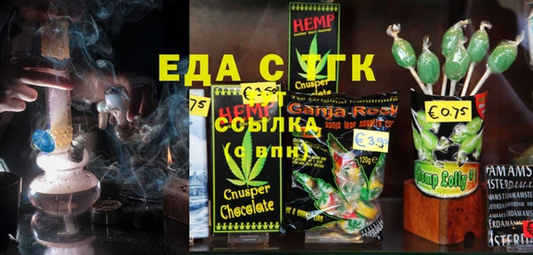 синтетический гашиш Бронницы