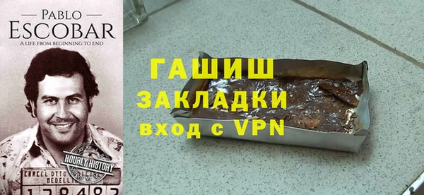 прущая мука Бородино