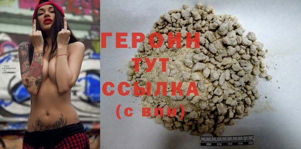 стафф Бугульма