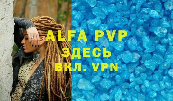 стафф Бугульма
