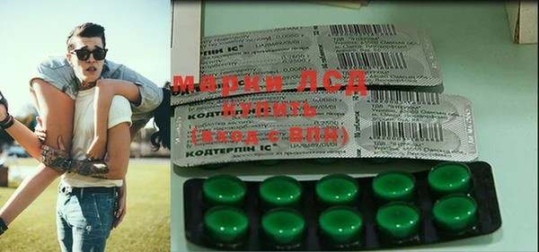 стафф Бугульма