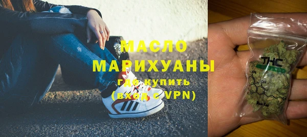 синтетический гашиш Бронницы