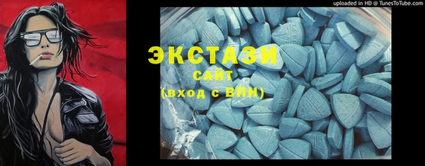 синтетический гашиш Бронницы