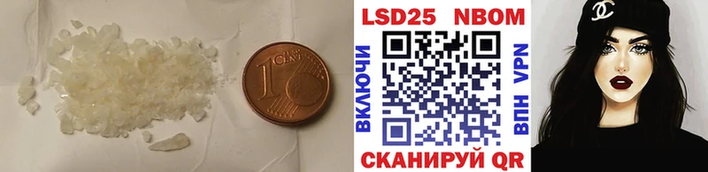 LSD-25 экстази кислота  цены наркотик  гидра   Курск 