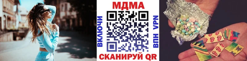 MDMA Molly  цены   Курск 
