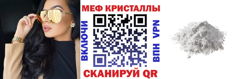 Меф мука  где купить наркоту  Курск 