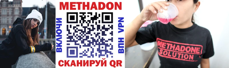 МЕТАДОН VHQ Курск