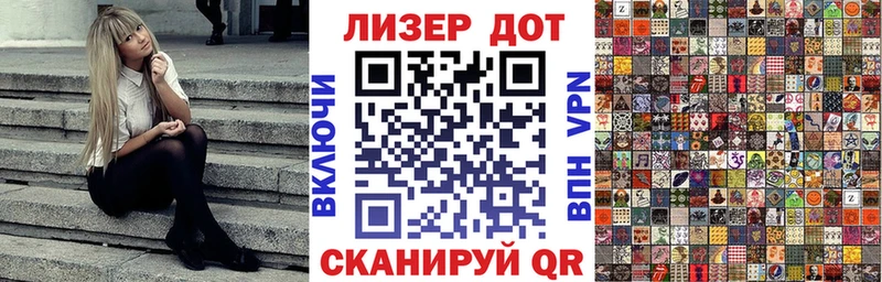 Марки NBOMe 1500мкг  даркнет сайт  Курск 
