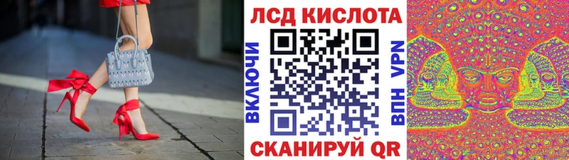 Марки 25I-NBOMe 1,8мг Курск