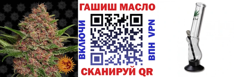 Дистиллят ТГК гашишное масло  Курск 